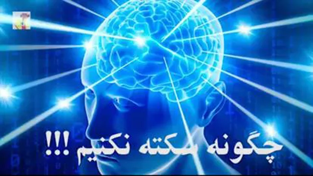 مجله پزشکی : توصیه های پرفسور سمیعی _ چگونه سکته نکنیم
