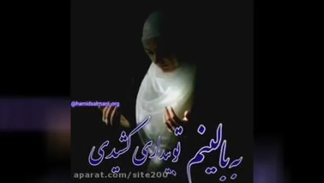 موزیک شاد : دانلود رایگان آهنگ مادر