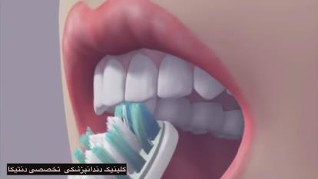 روش مسواک زدن BASS