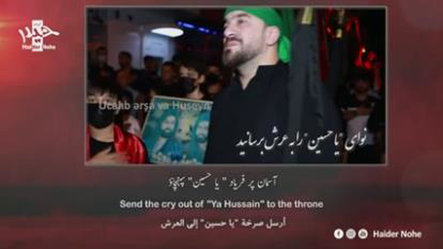 عزای سلطان کربلا