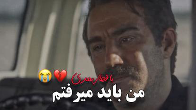 میکس از سریال رهایم نکن