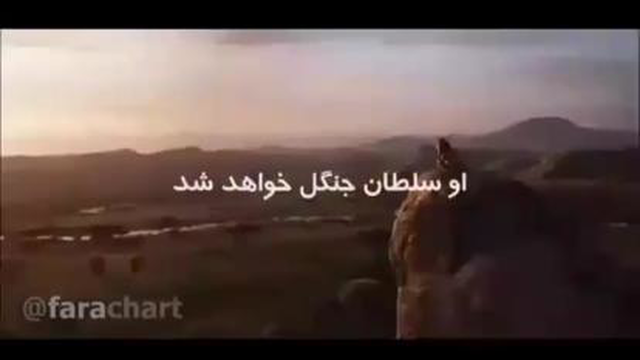 سلطان باش