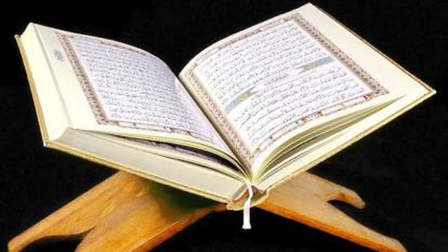 سپاره چهارم قرانکریم