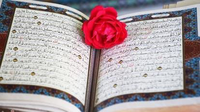 سپاره دوم قرانکریم