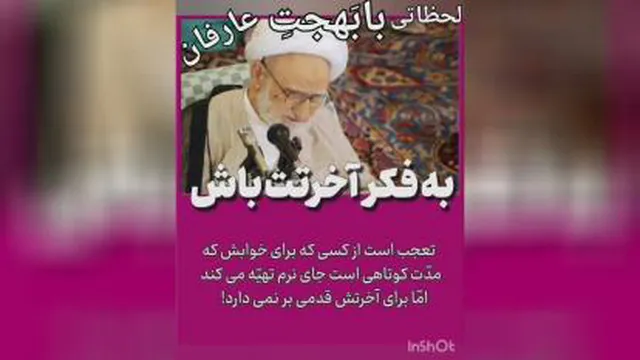 مردم عجیب هستند