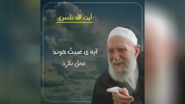 شفاعت قرآن