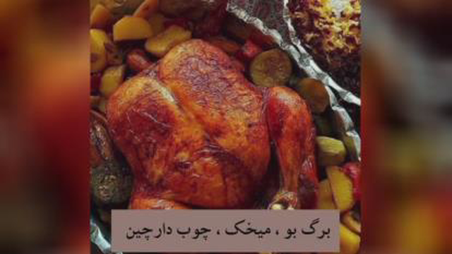 بوی زهم مرغ