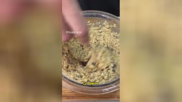 صبحونه مقوی