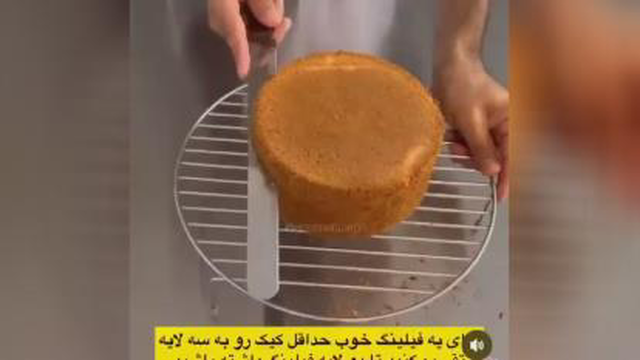 نکات قبل از فیلینگ کیک