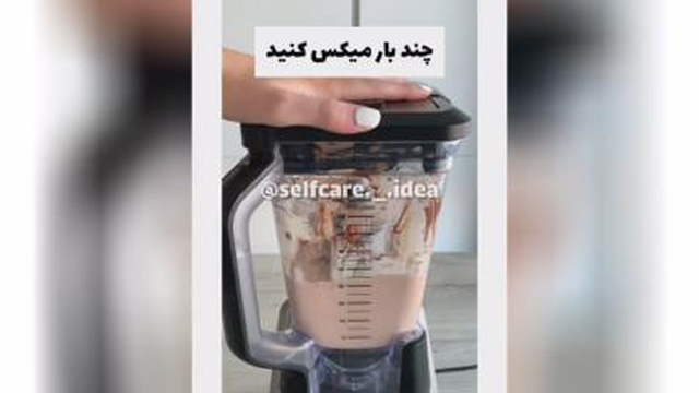 آموزش درست کردن شیک نوتلا