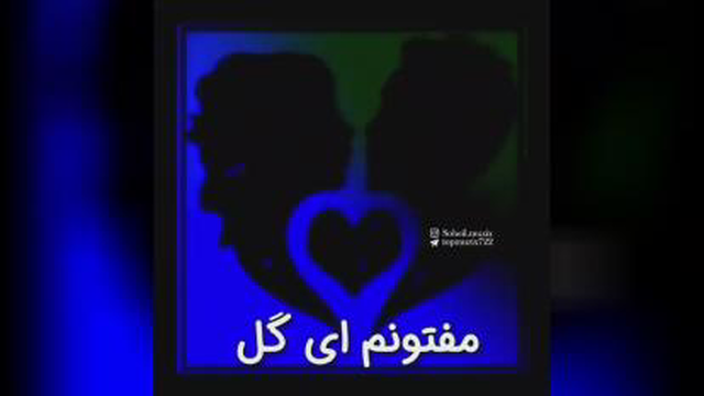 لری شاد
