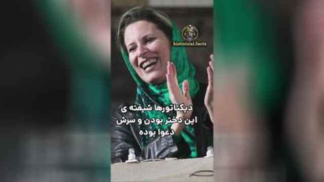 عایشه قذافی،دختر دیوانه معمر قذافی را بشناسید