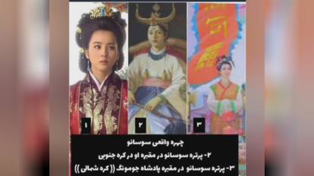 چهره واقعی جومونگ،سوسانو،بانو یوها و بانو سویا در موزه کره جنوبی