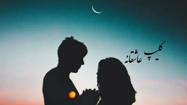 ای یار قسم.... تودردلم ادامه داری✌️💔 🦋💫🦋💫🦋💫🦋