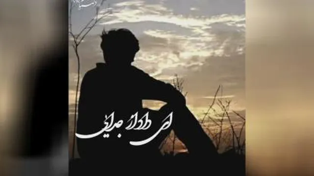 اهنگ کلیپ