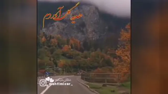 کلیپ فیلم