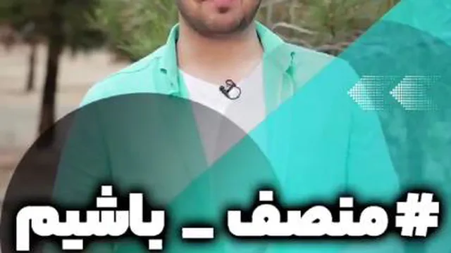 پوریا مظفریان