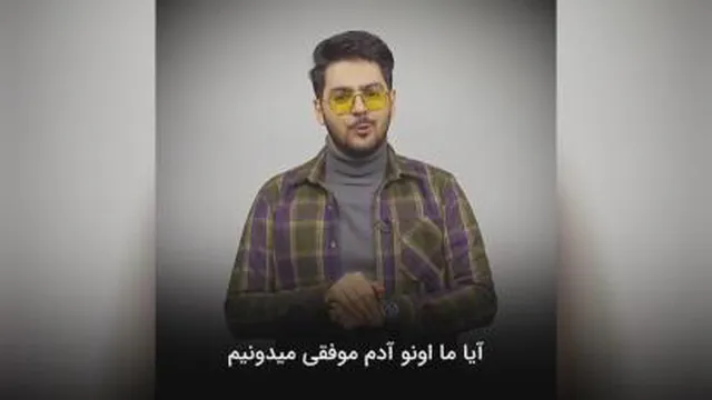 پوریا مظفریان
