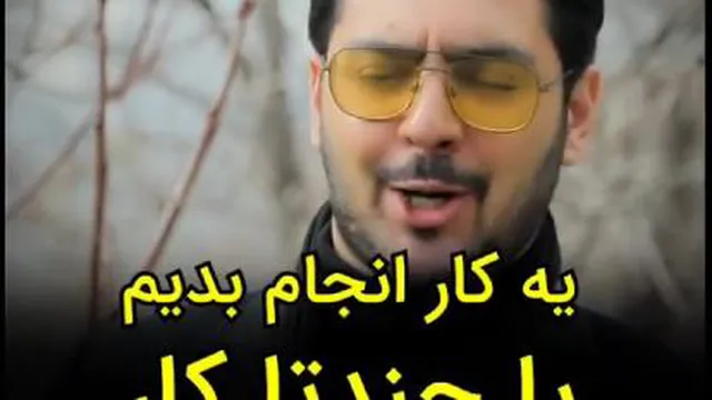 پوریا مظفریان