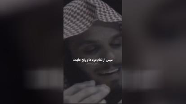 دعا بهترین عبادت است!