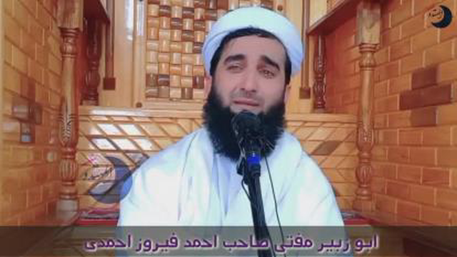 واعظ