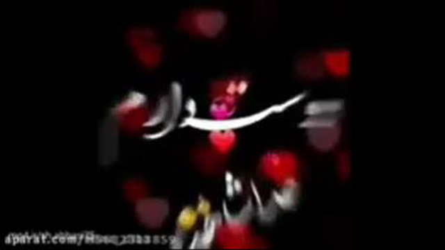 دوستت‌دارم