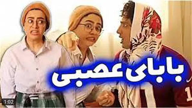 کلیپ خنده دار سرنا امینی | کلیپ طنز ایرانی | دابسمش طنز ایرانی