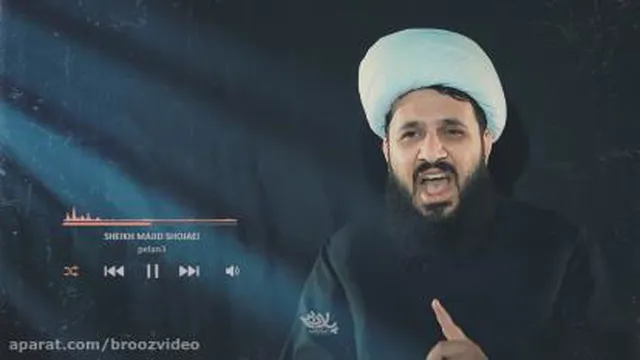 حقوق بشر 7 - شیخ مجید شجاعی