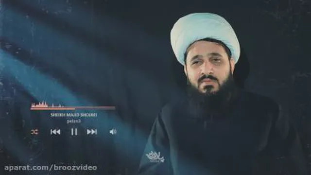 حقوق بشر 3 - شیخ مجید شجاعی