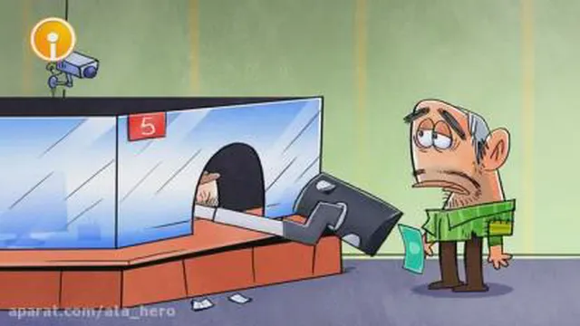 کارتون ایرانی اینارو قسمت 33/طنز