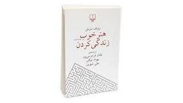 همه چیز درباره ویروس کرونا - وب‌سایت ززیتو(بخش 5)