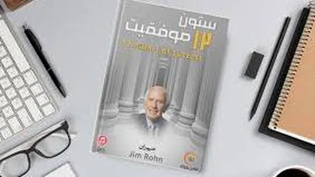 مقدمه_استعداد هرگز کافی نیست