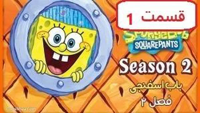 آهنگ محسن چاوشی بر سلطان