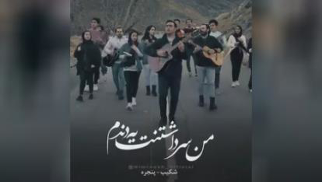 کلیپ عاشقانه شاد