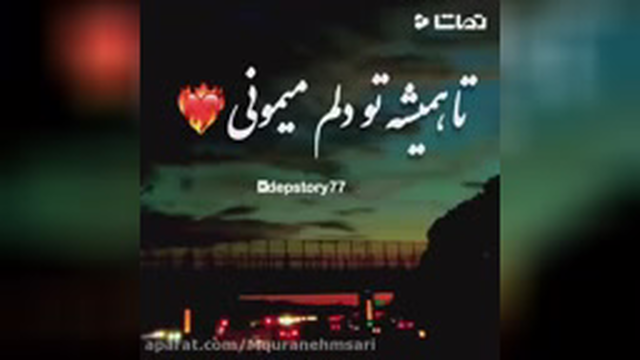 کلیپ عاشقانه دلتنگی