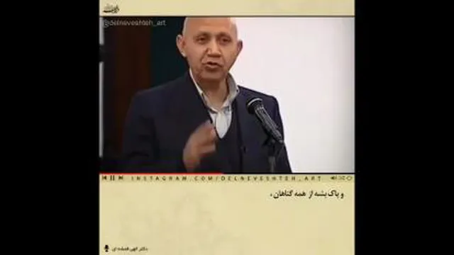 فقط عاشقان هستن که بی گناهن