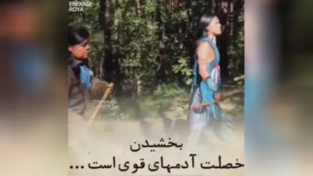 انگیزشی