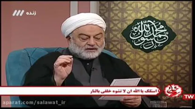 یه دعای عالی