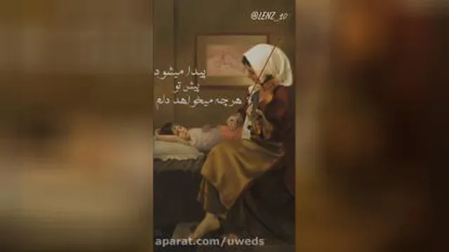 تبریک روز مادر