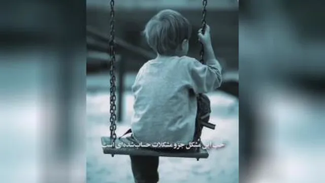 مناجات با او