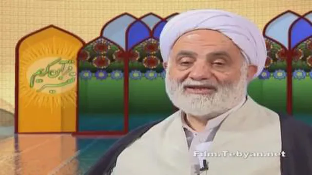 تفسیر قران کریم آیه 32 سوره انبیاء
