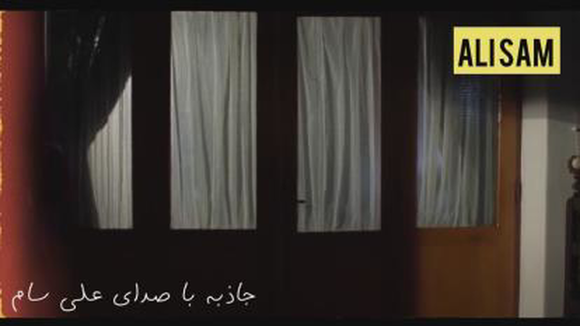 آهنگ جدید علی سام جاذبه - میفاموزیک