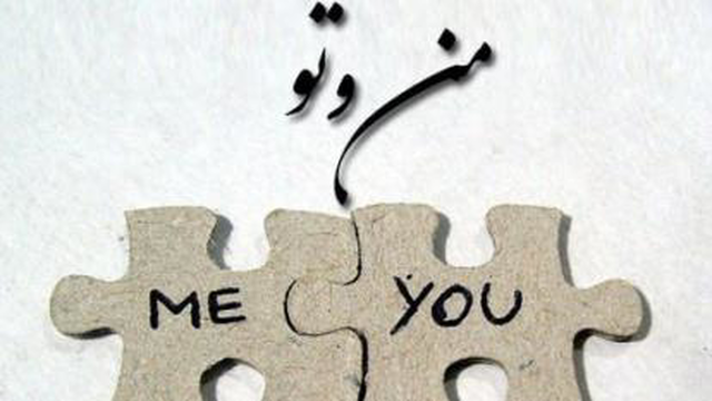 آهنگ جدید محسن احسنی منو تو - میفاموزیک