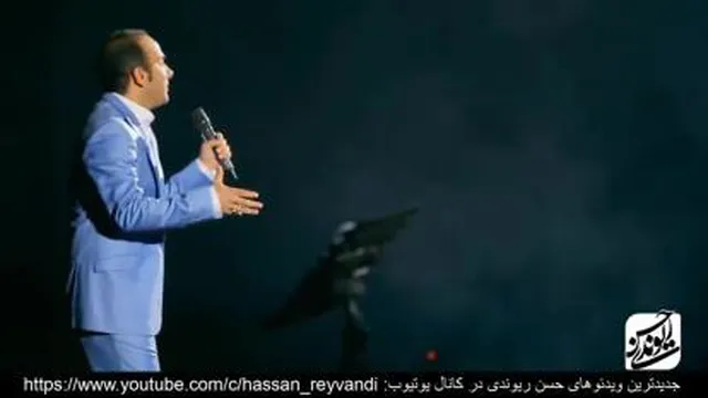 Hasan Reyvandi HD - New Selection 1 | حسن ریوندی - گلچین فروردین 98