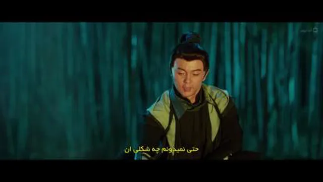 فیلم Immortal Sword 2021 زیرنویس فارسی