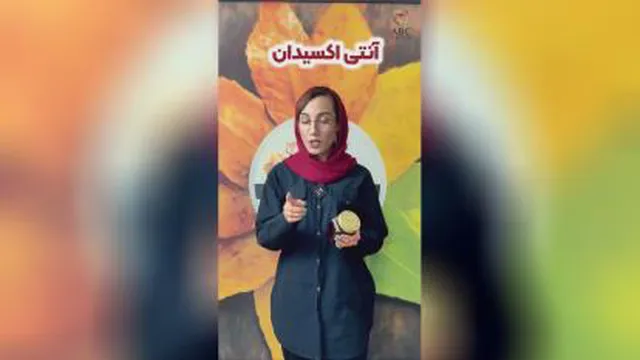 چای. گزنه