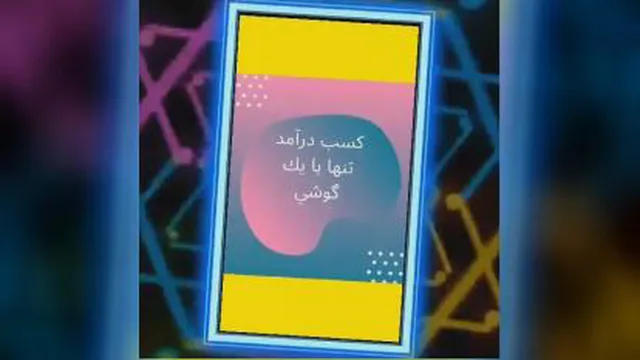 کاردرمنزل