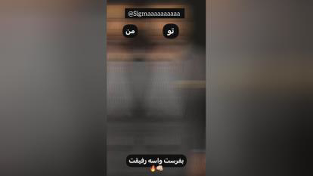 سیگما