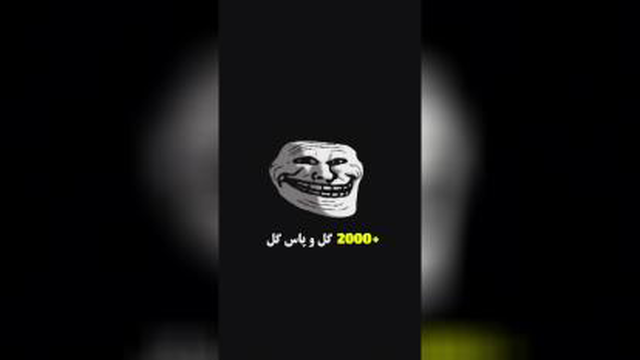فوتبال
