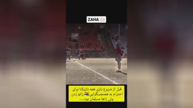 فوتبال